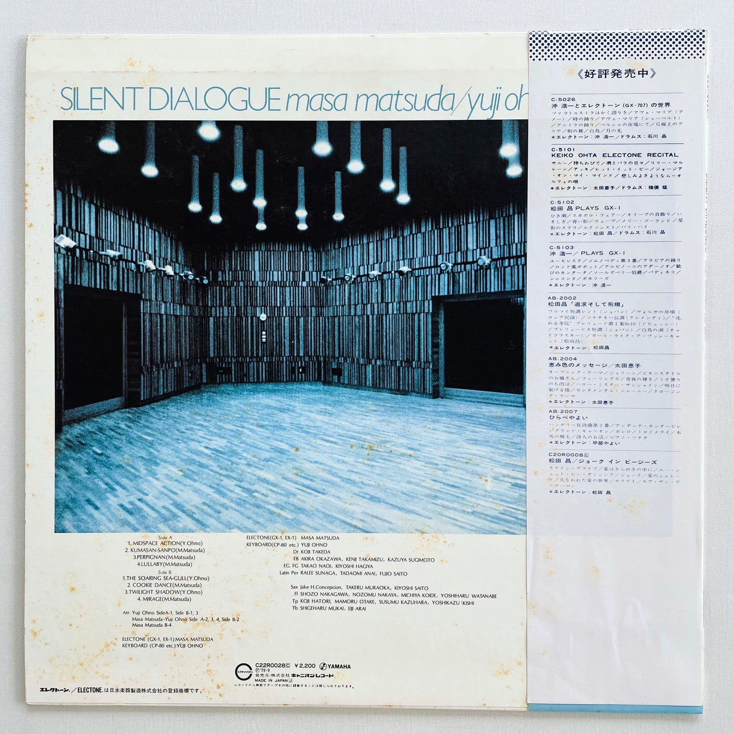 Masa Matsuda / Yuji Ohno – Silent Dialogue (Original)