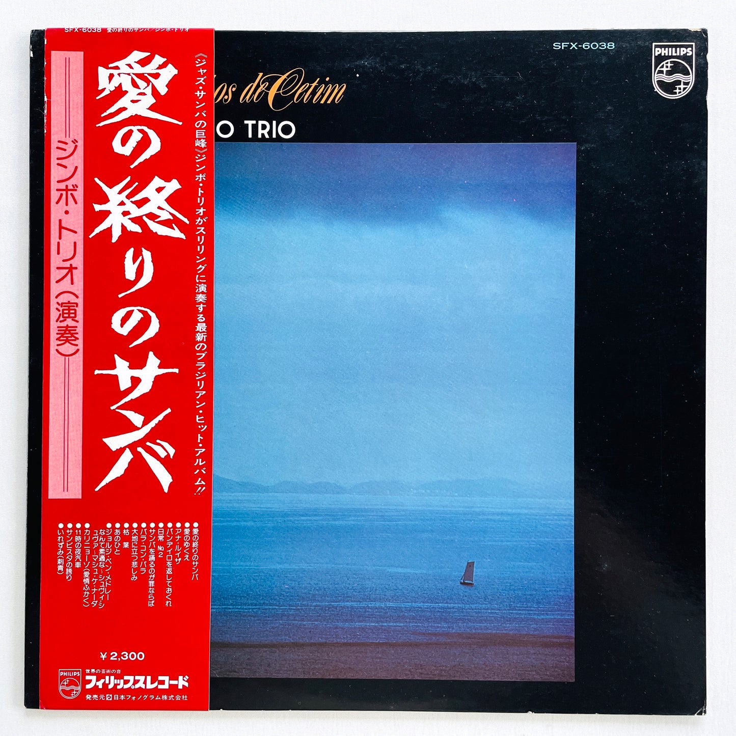 Zimbo Trio – Retalhos De Cetim (Japanese Pressing)