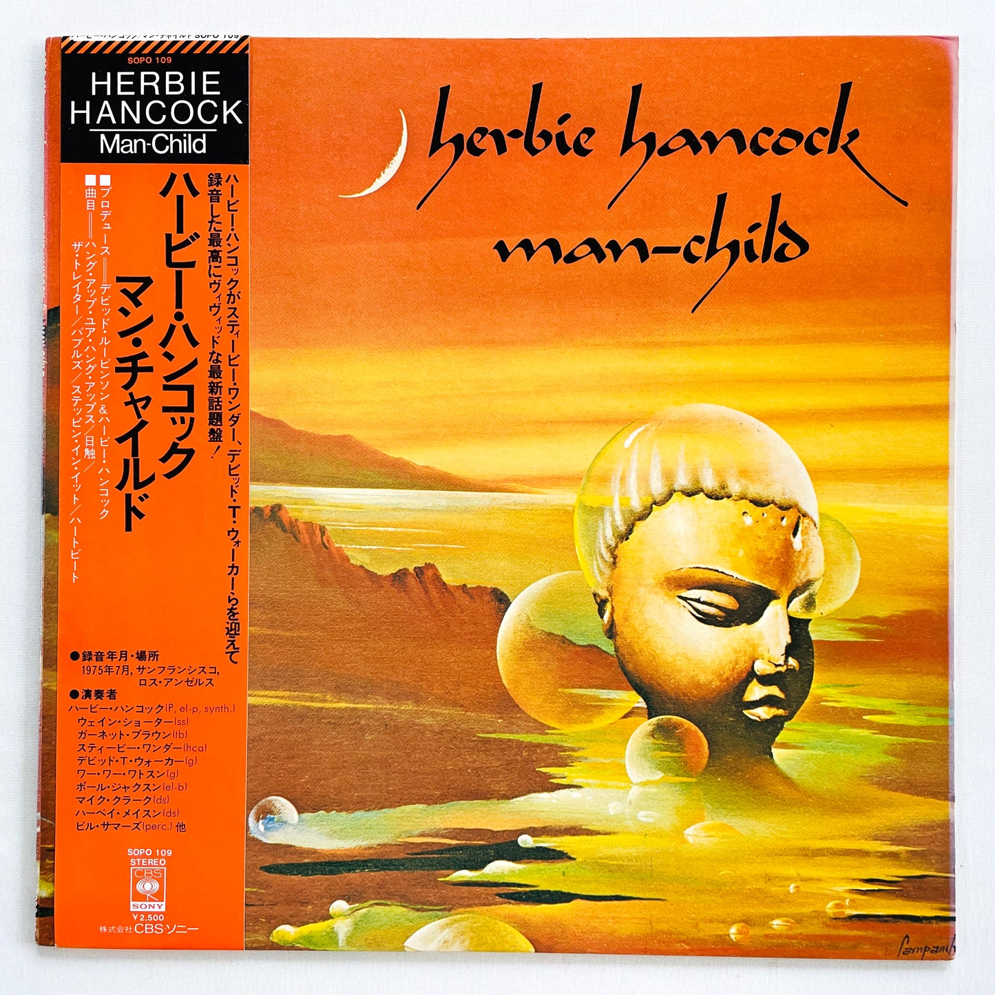 Herbie Hancock – Man-Child (Japanese Pressing)