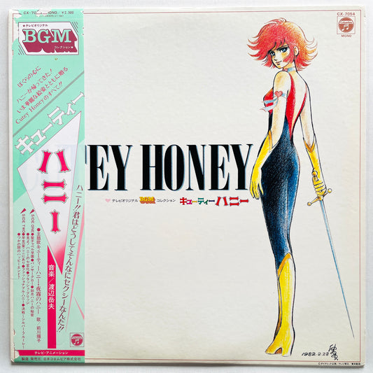 Takeo Watanabe - Cutey Honey Soundtrack (Original) - Portal Records