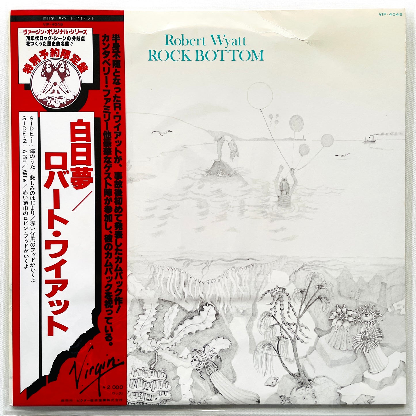 Robert Wyatt – Rock Bottom (Japanese Press)