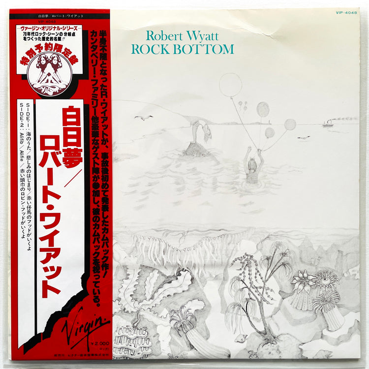 Robert Wyatt – Rock Bottom (Japanese Press) - Portal Records