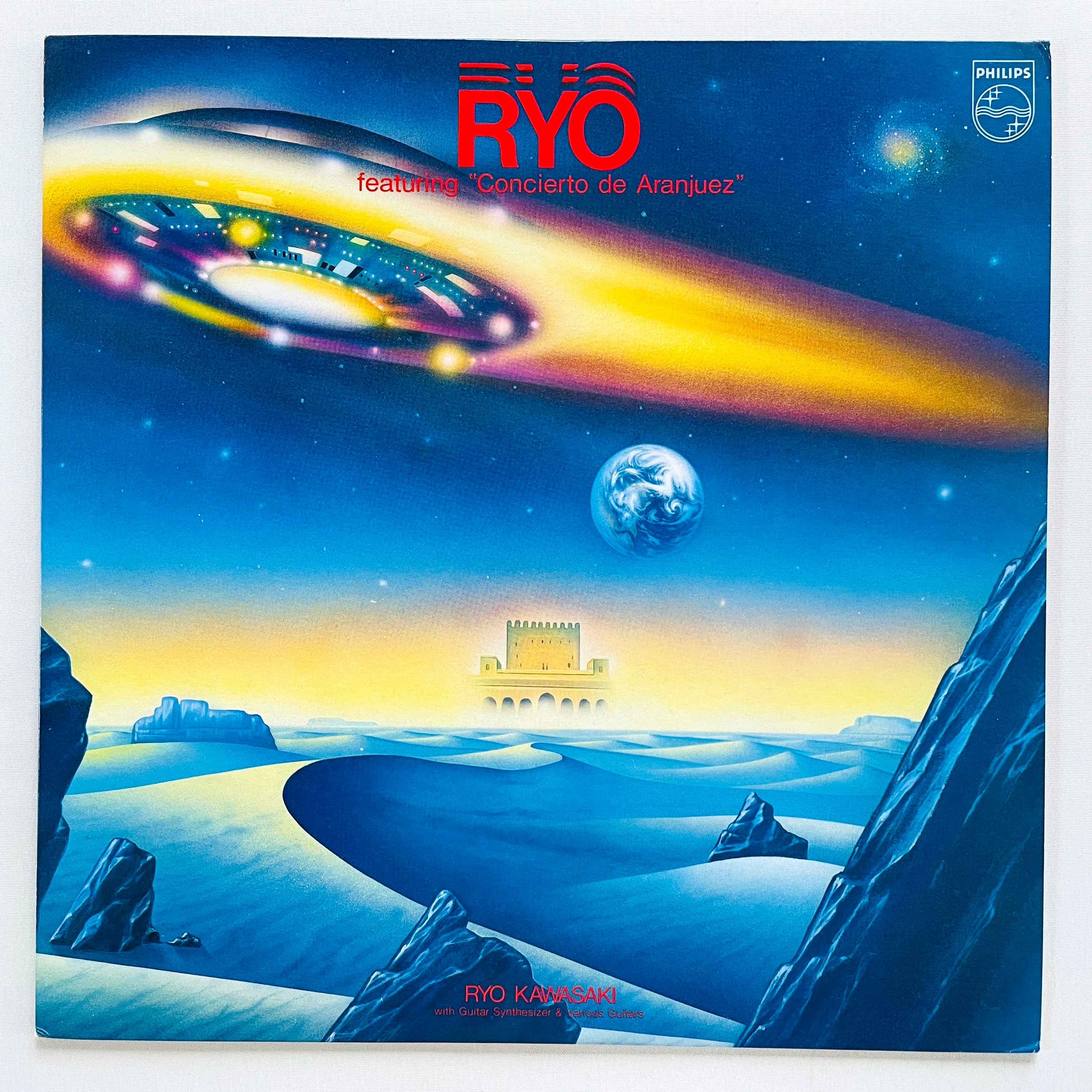 Ryo Kawasaki - Concierto De Aranjuez (Original) – Portal Records