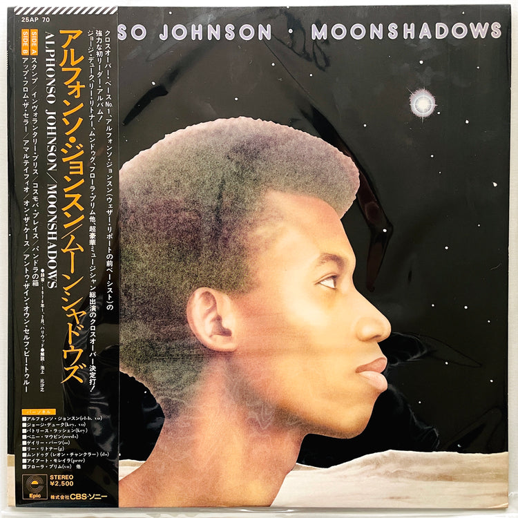 Alphonso Johnson – Moonshadows (Japanese Press, Promo) - Portal Records