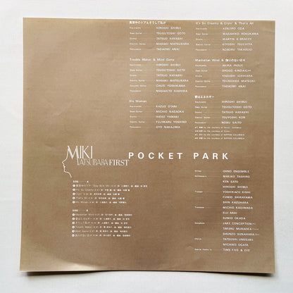 Miki Matsubara - Pocket Park (Original)