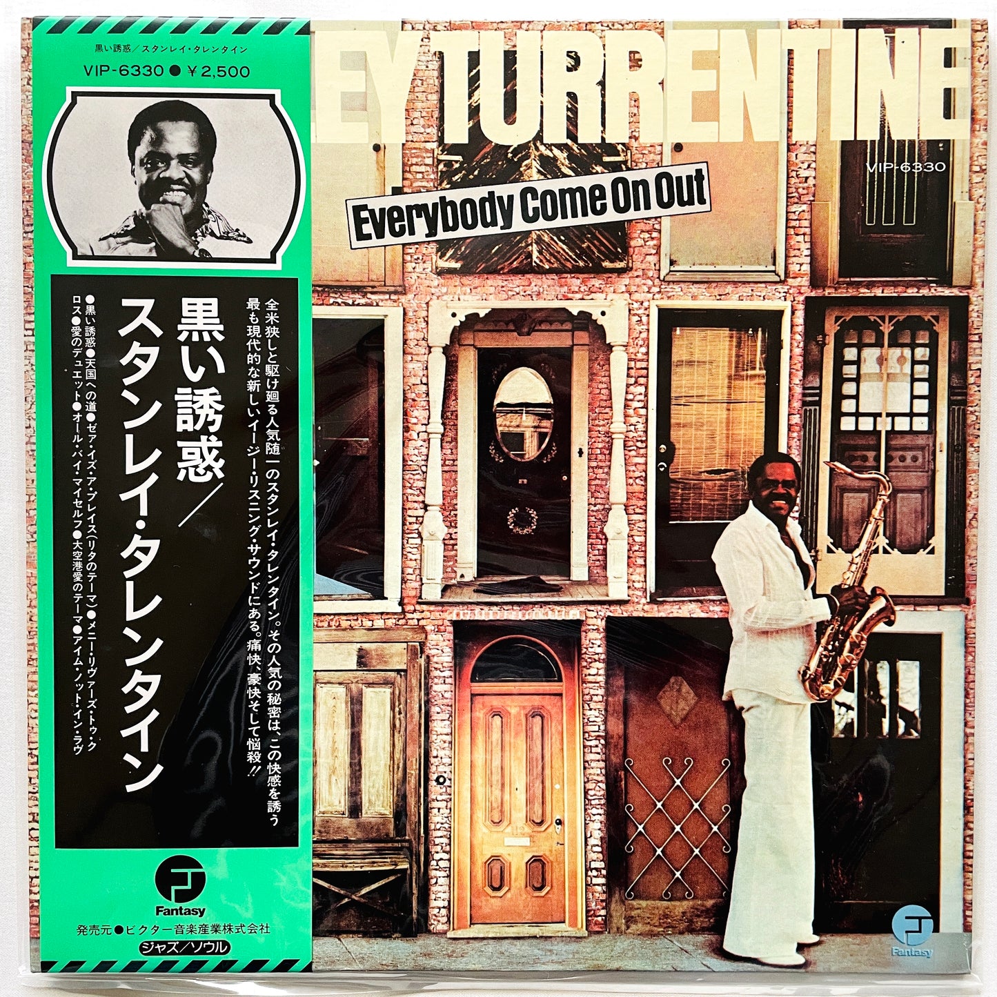 Stanley Turrentine – Everybody Come On Out (Japanese Press)