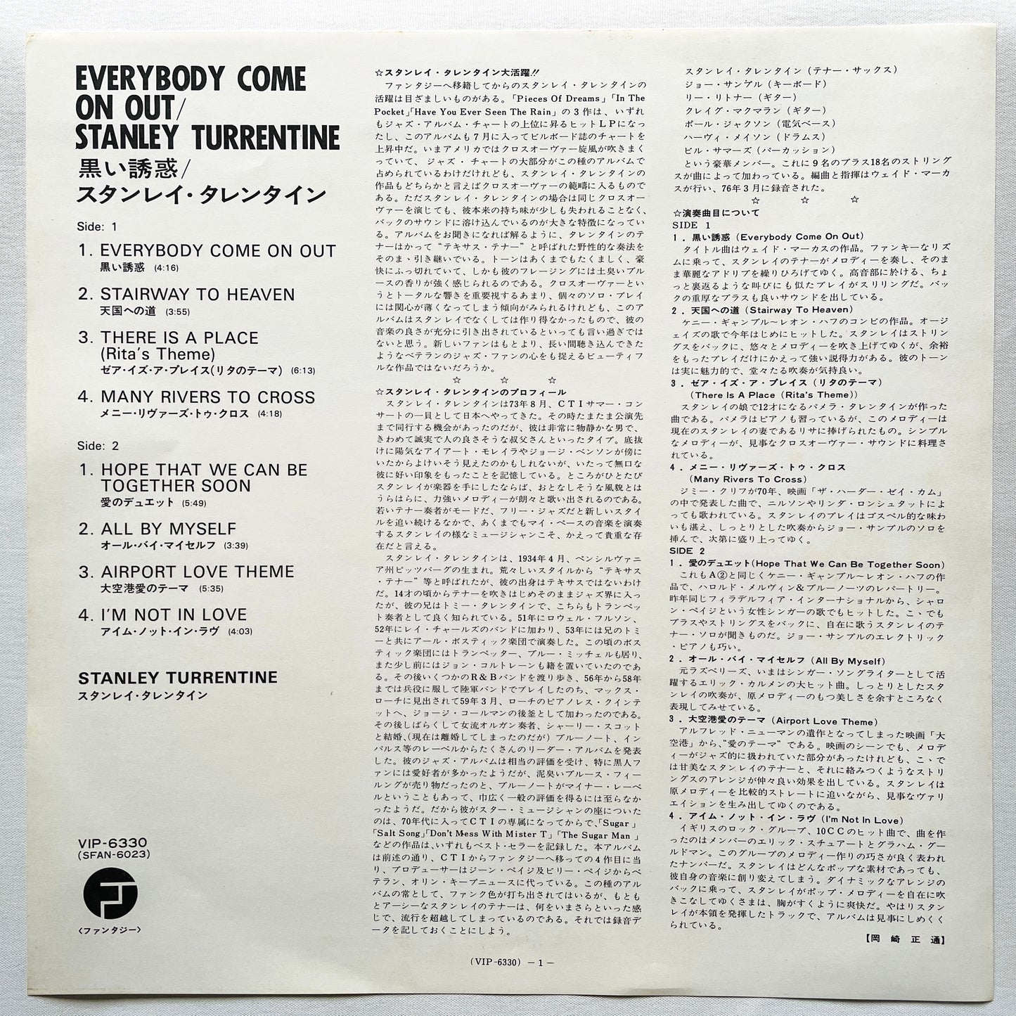 Stanley Turrentine – Everybody Come On Out (Japanese Press)