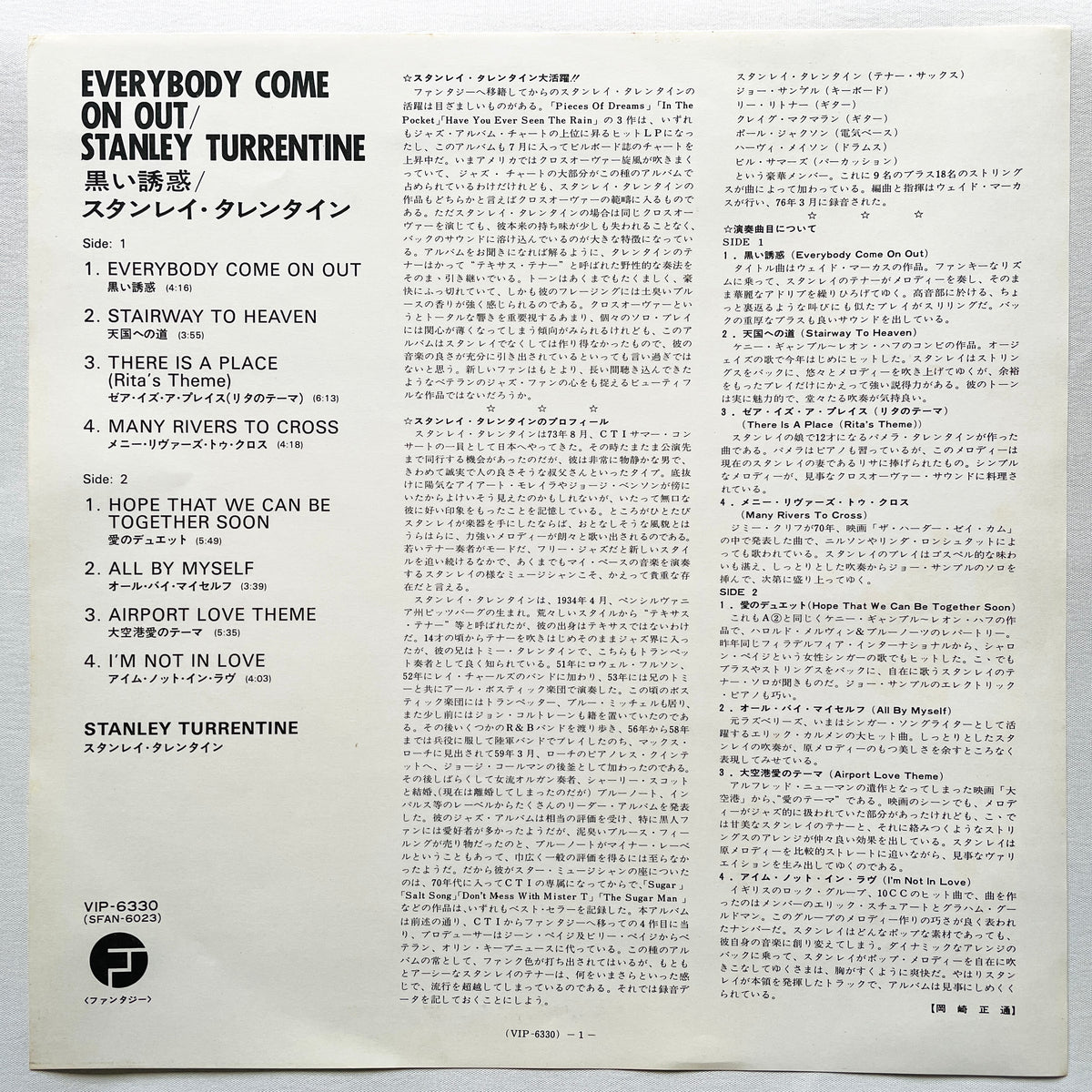 Stanley Turrentine – Everybody Come On Out (Japanese Press) - Portal Records