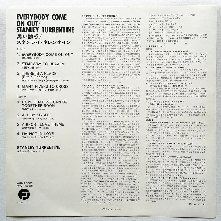 Stanley Turrentine – Everybody Come On Out (Japanese Press) - Portal Records