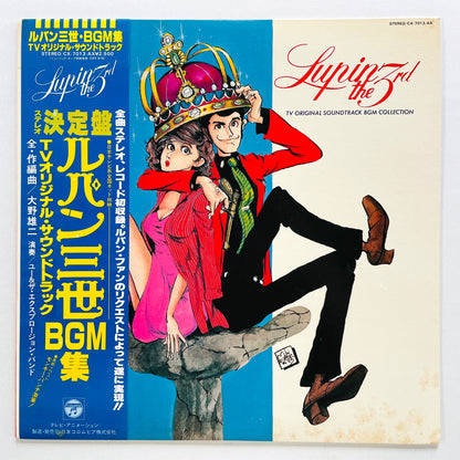 Yuji Ohno - Lupin The 3rd TV BGM Collection (Original)