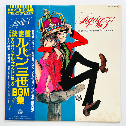 Yuji Ohno - Lupin The 3rd TV BGM Collection (Original)