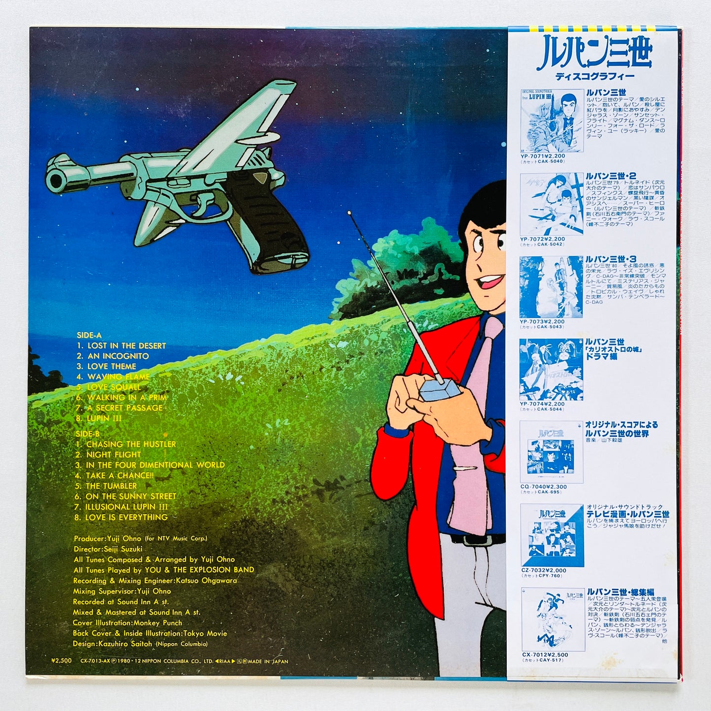 Yuji Ohno - Lupin The 3rd TV BGM Collection (Original)