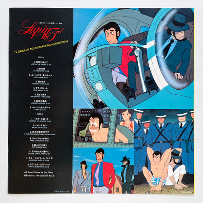 Yuji Ohno - Lupin The 3rd TV BGM Collection (Original)