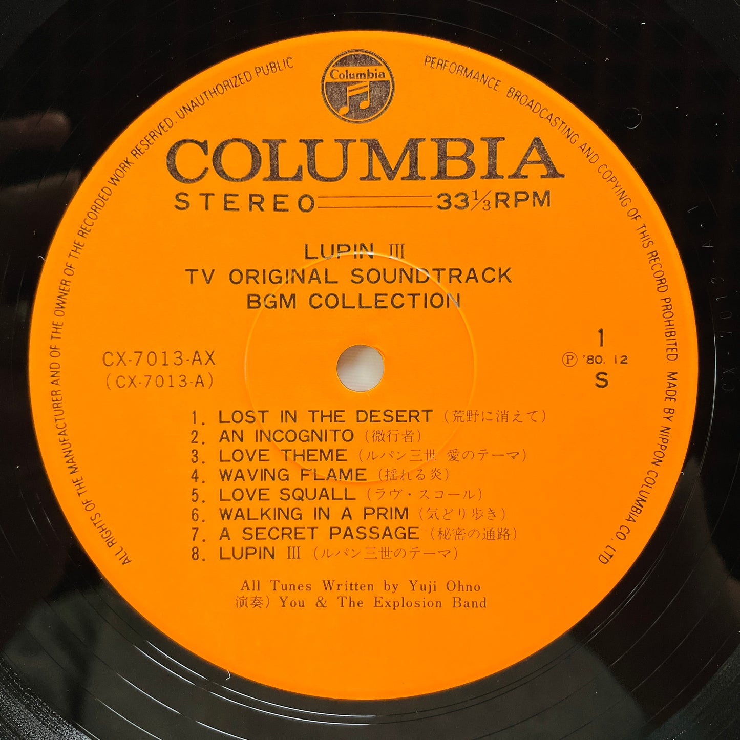 Yuji Ohno - Lupin The 3rd TV BGM Collection (Original)