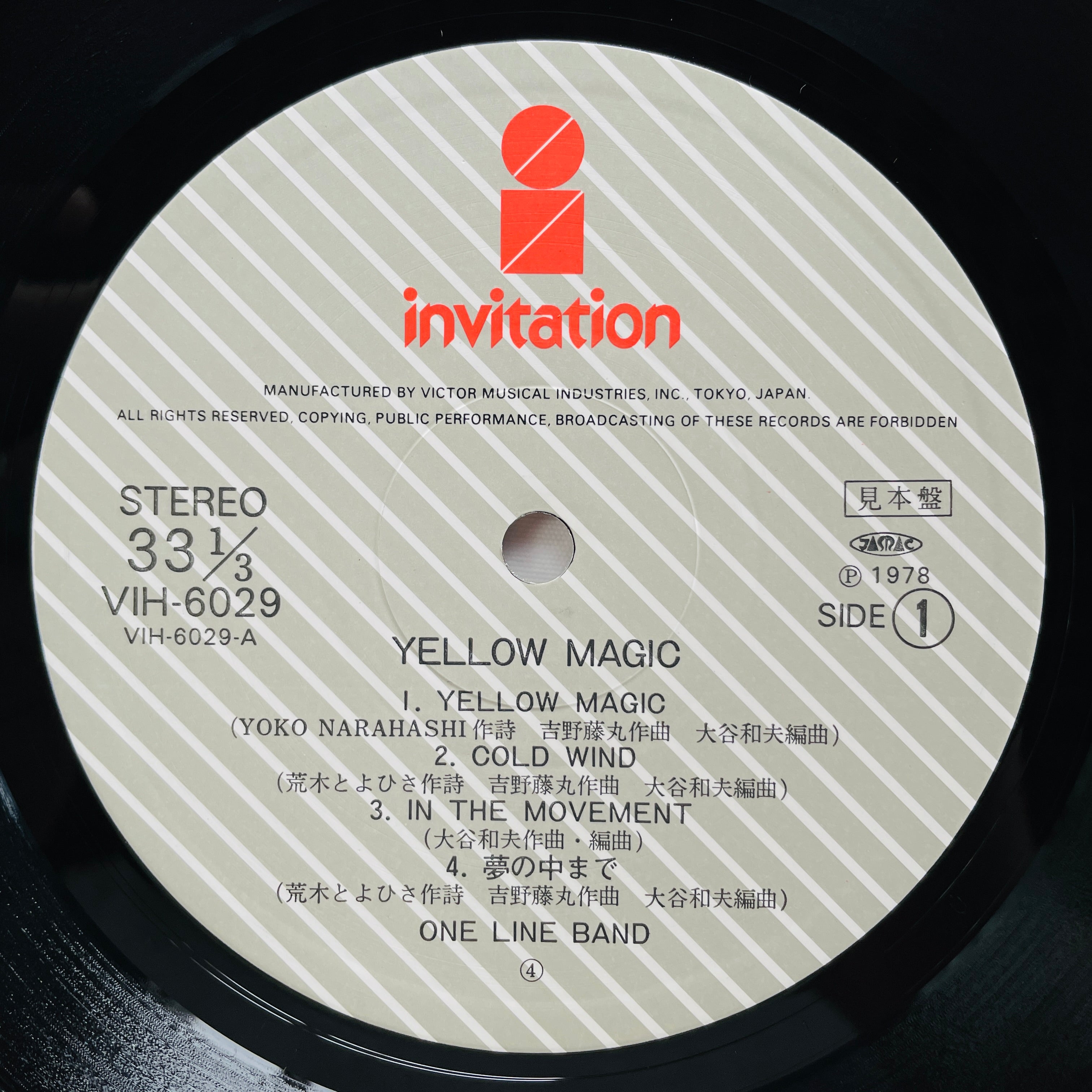 One Line Band – Yellow Magic (Original, Promo) – Portal Records