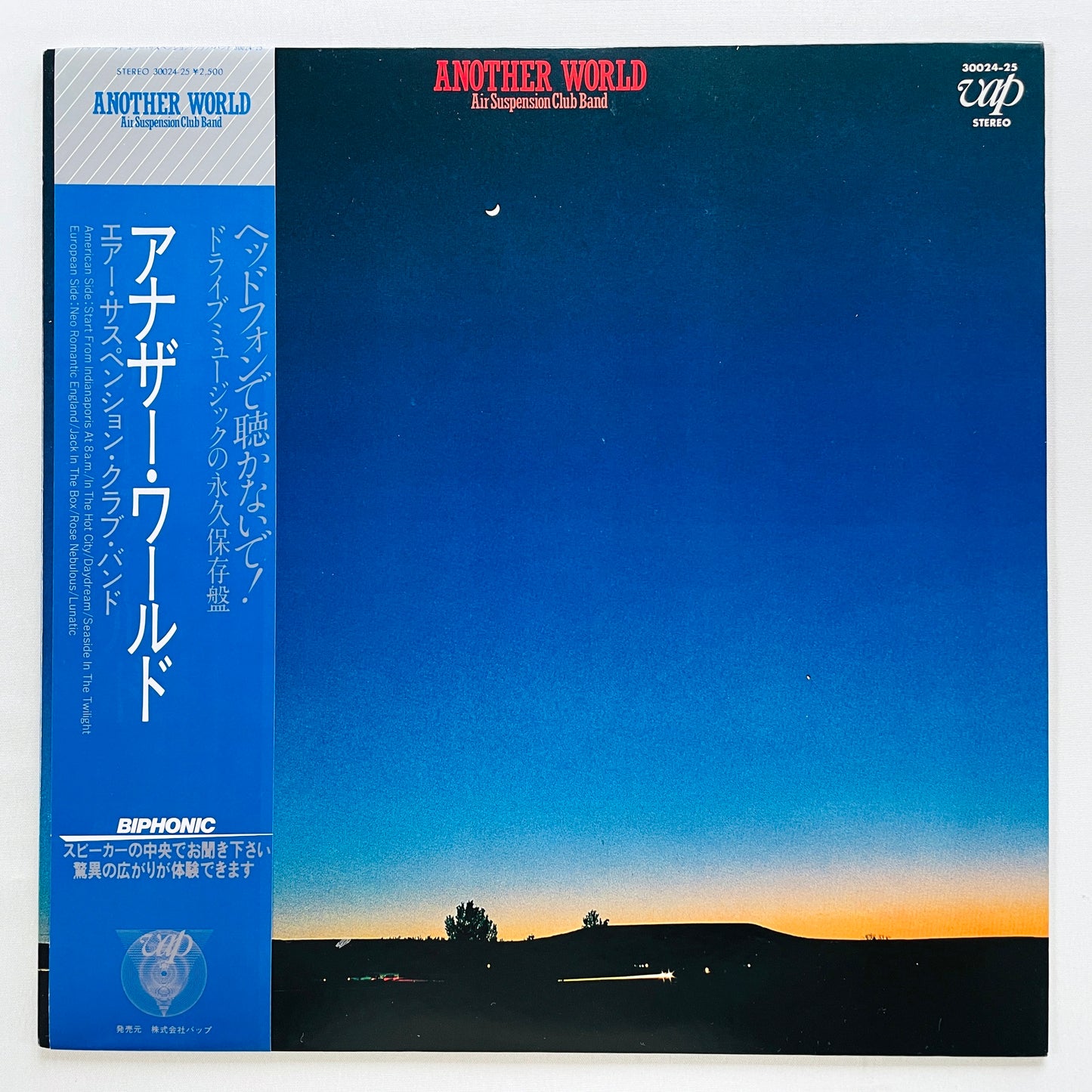 Air Suspension Club Band – Another World (Original)