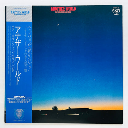 Air Suspension Club Band – Another World (Original)