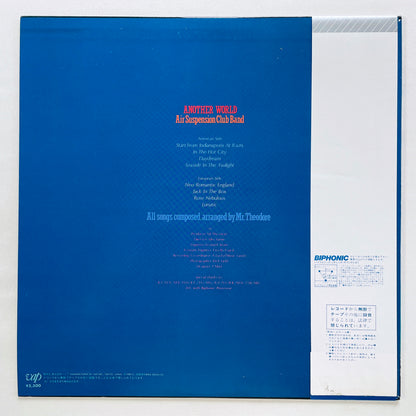 Air Suspension Club Band – Another World (Original)