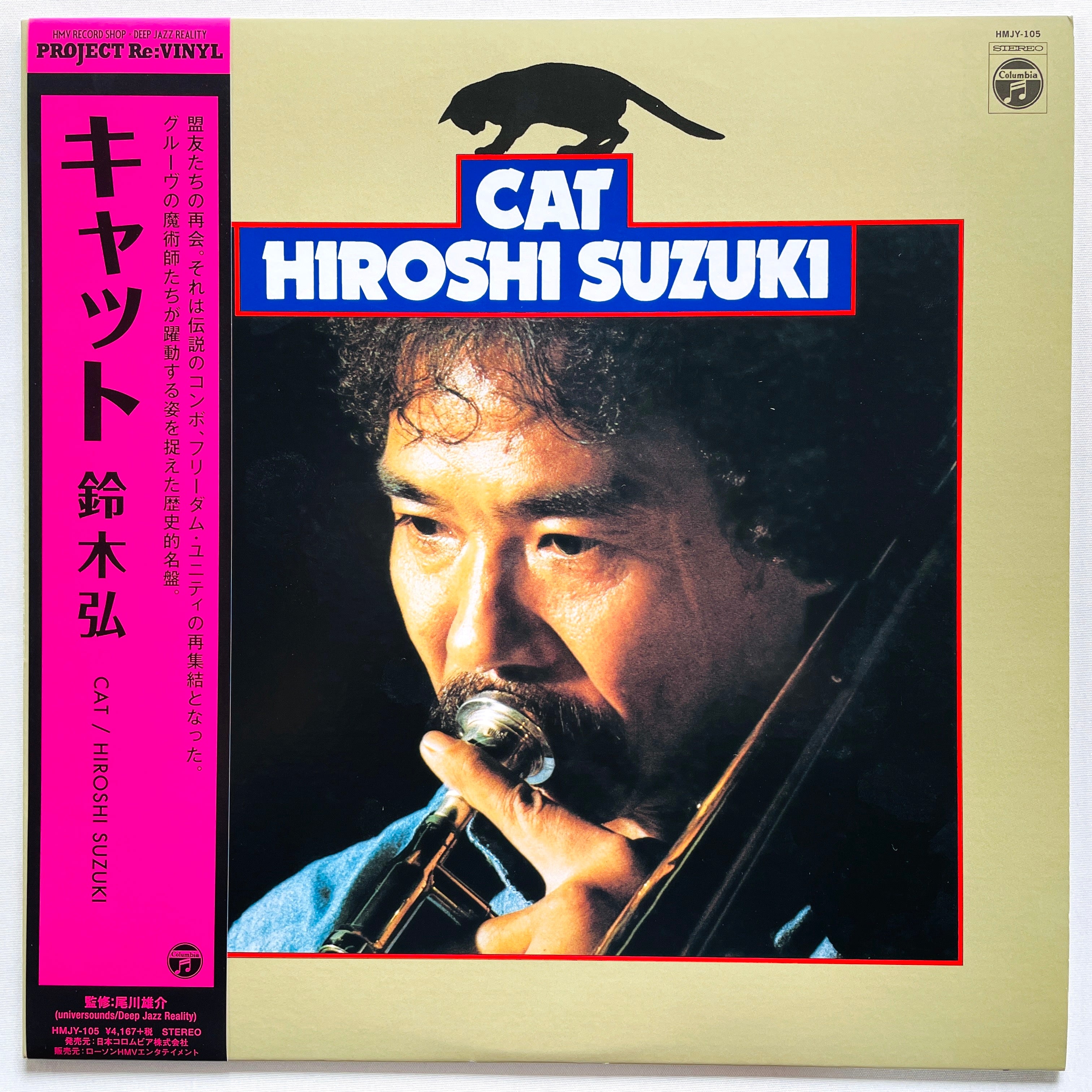 Japanese Jazz / Fusion – Portal Records