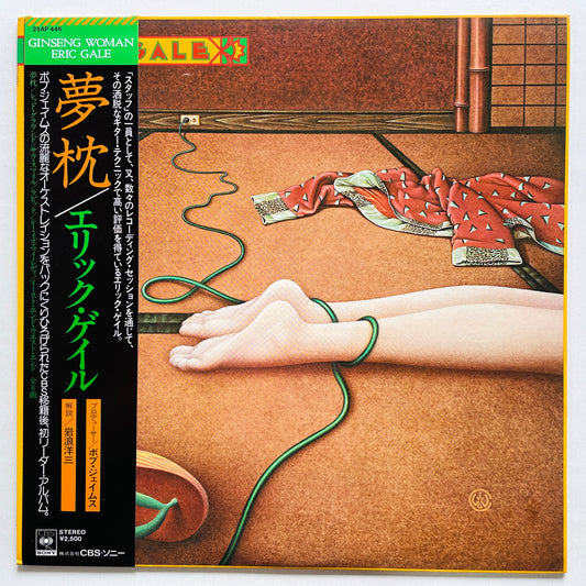 Eric Gale – Ginseng Woman (Japanese Pressing) - Portal Records