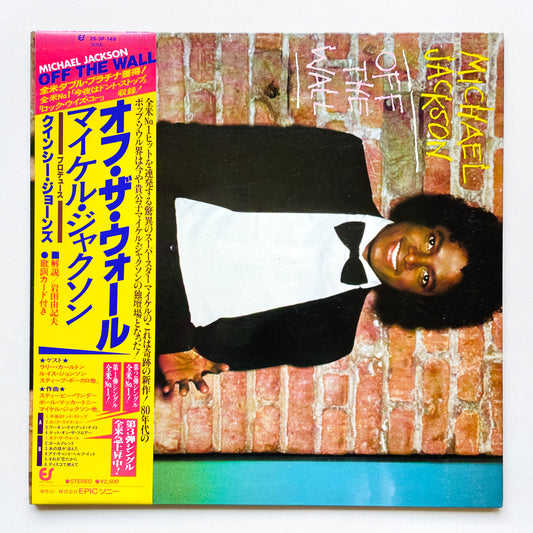 Michael Jackson – Off The Wall (Japanese Pressing)