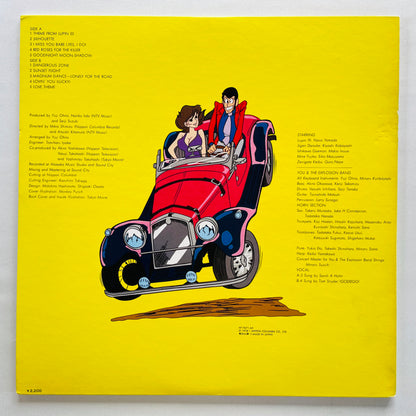 Yuji Ohno - Original Soundtrack From Lupin III (Original, Satril Pressing)