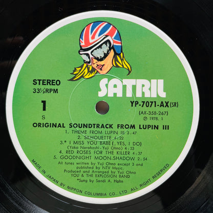 Yuji Ohno - Original Soundtrack From Lupin III (Original, Satril Pressing)