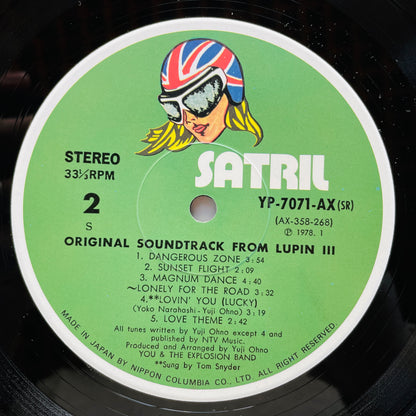 Yuji Ohno - Original Soundtrack From Lupin III (Original, Satril Pressing)