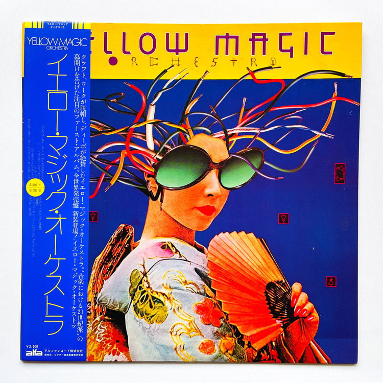 Yellow Magic Orchestra - Self Titled (Alternate Cover, Red Labels)