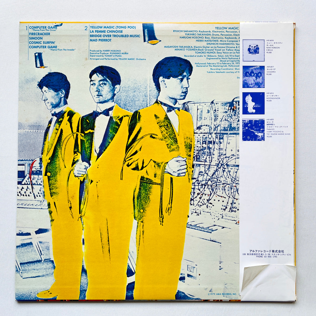 Yellow Magic Orchestra - Self Titled (Alternate Cover, Red Labels)