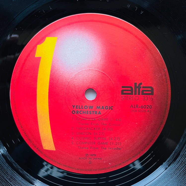 Yellow Magic Orchestra - Self Titled (Alternate Cover, Red Labels)