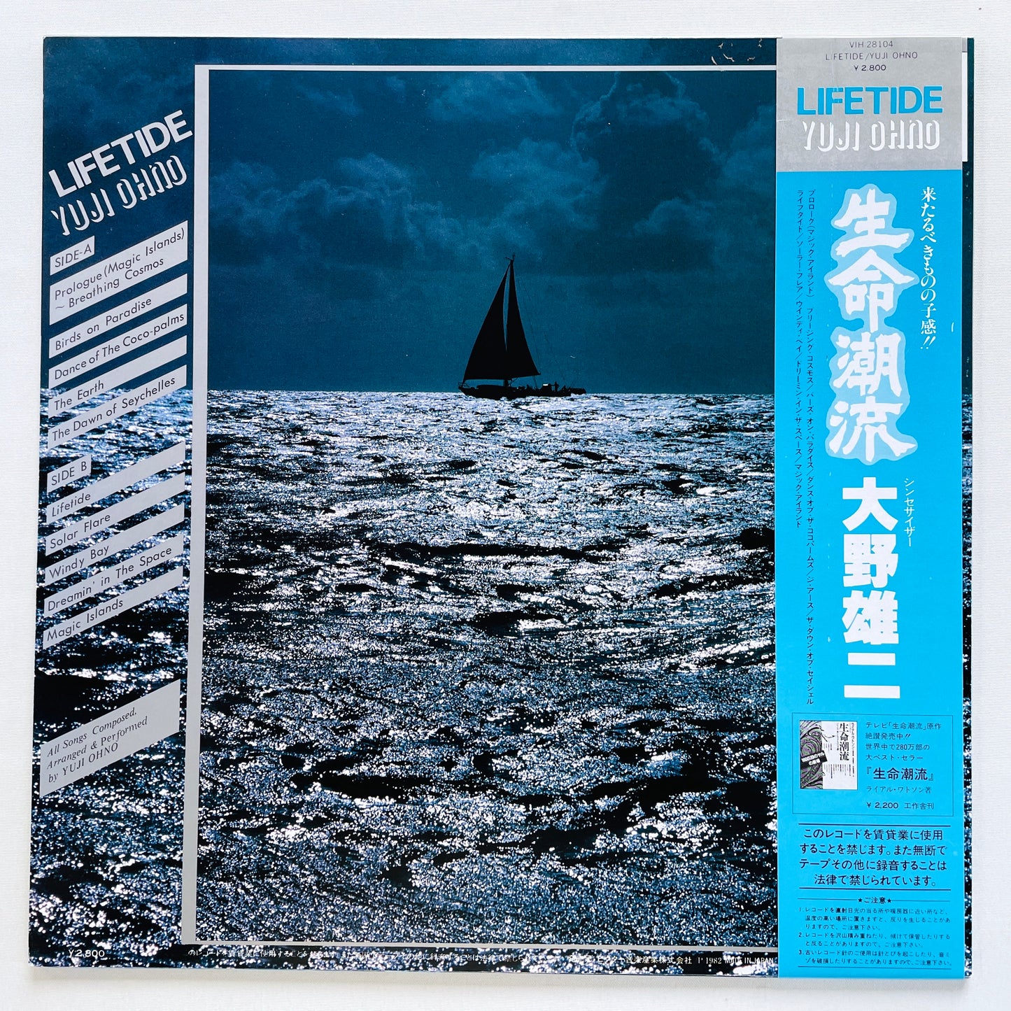 Yuji Ohno - Lifetide (Original)