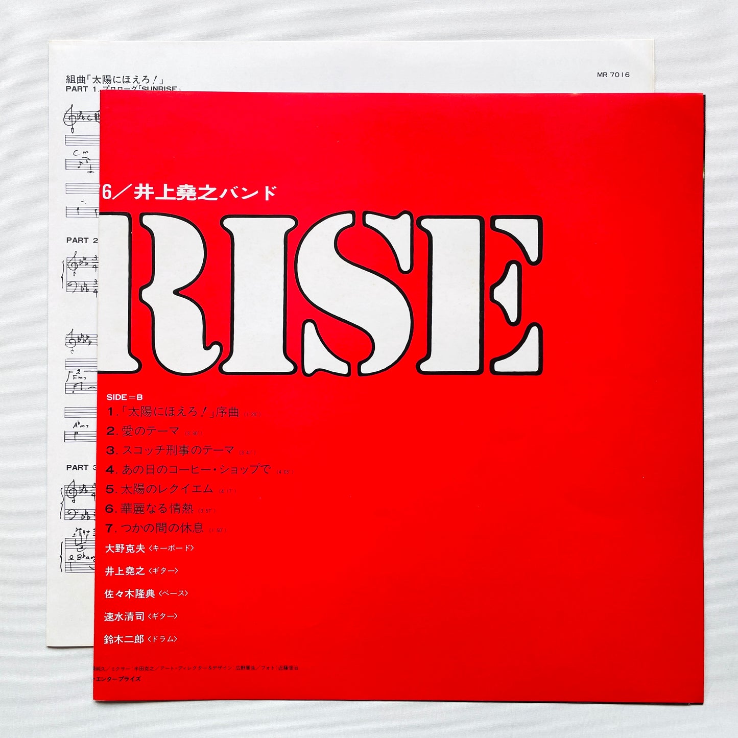 Takayuki Inoue - Sunrise (Original)