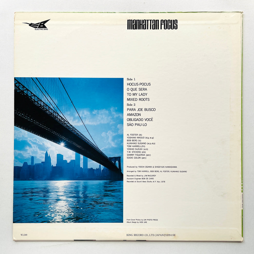 Portal Records Manhattan Focus - Self Titled (Original) – Portal Records