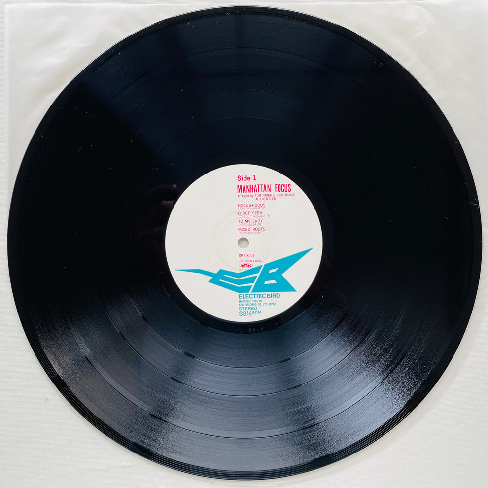 Manhattan Focus - Self Titled (Original) – Portal Records
