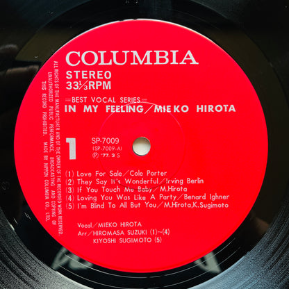 Mieko Hirota – In My Feeling (Original)