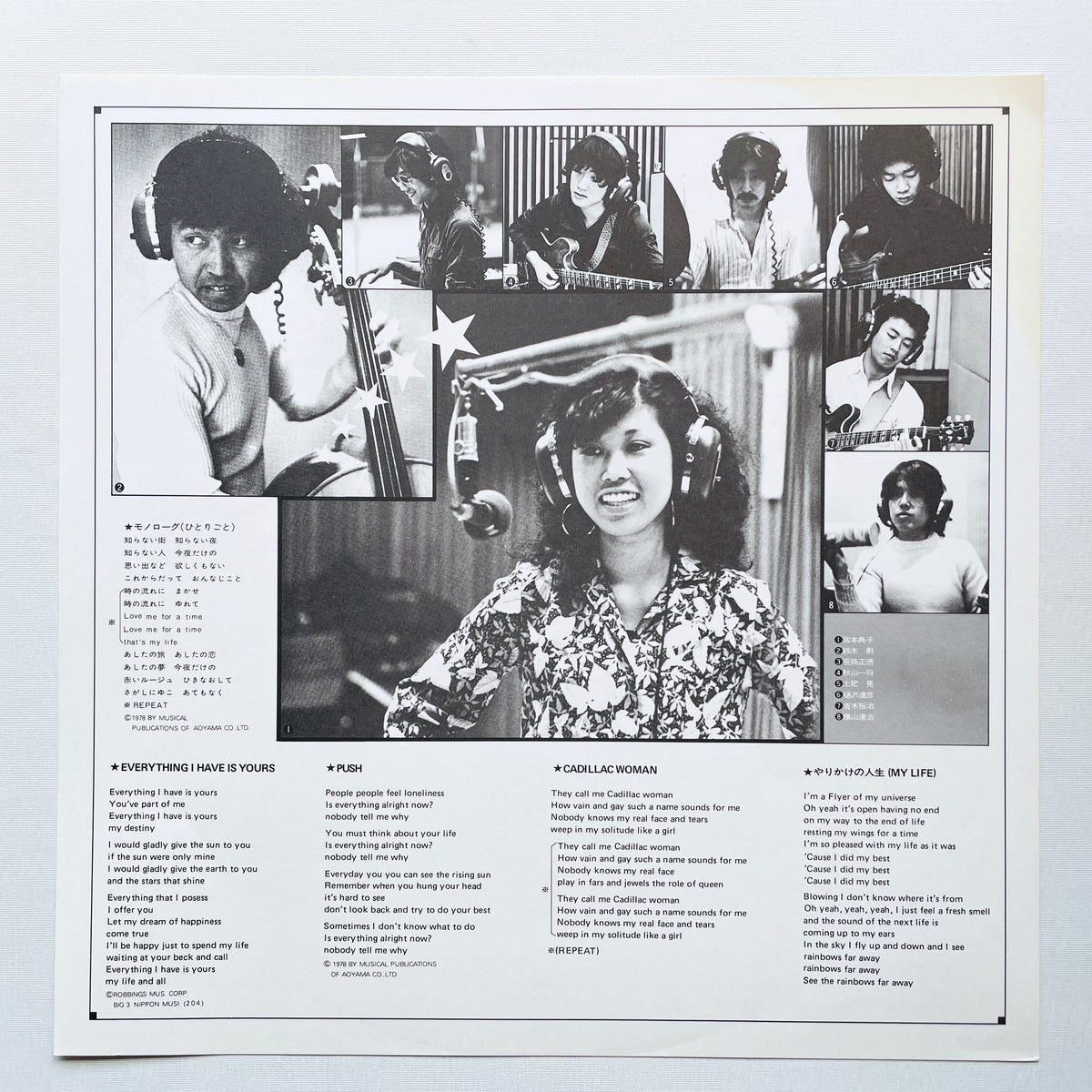 Noriko Miyamoto – Push (2nd Pressing)