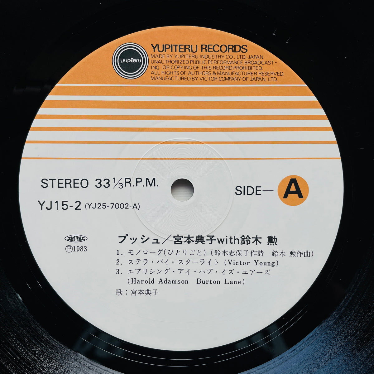 Noriko Miyamoto – Push (2nd Pressing)
