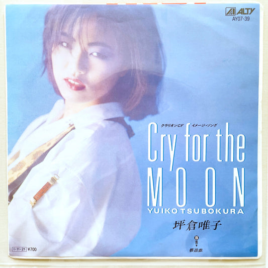 Yuiko Tsubokura - Cry For The Moon (7inch)