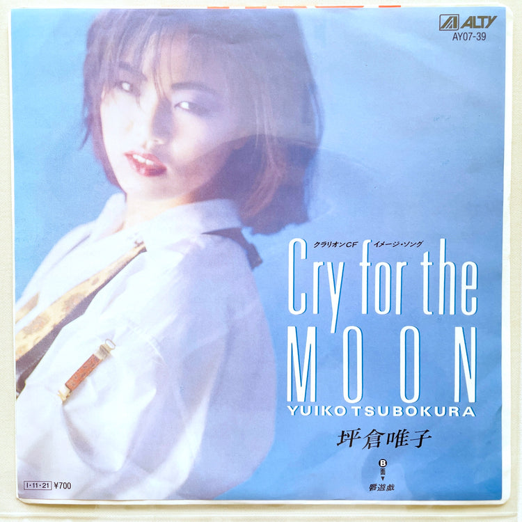 Yuiko Tsubokura - Cry For The Moon (7inch) - Portal Records