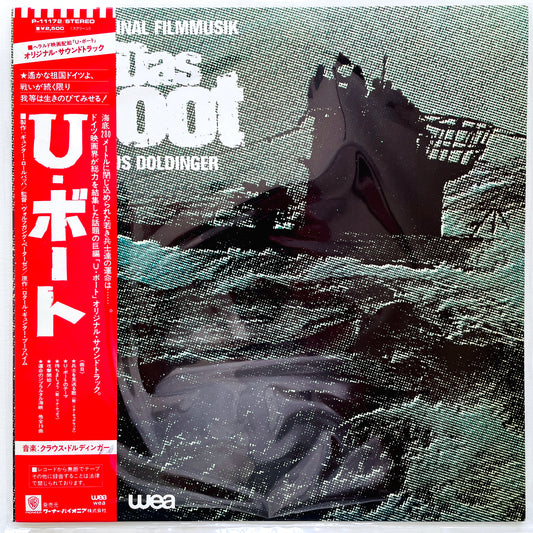 Klaus Doldinger – Original Soundtrack "Das Boot" (Japanese Press)