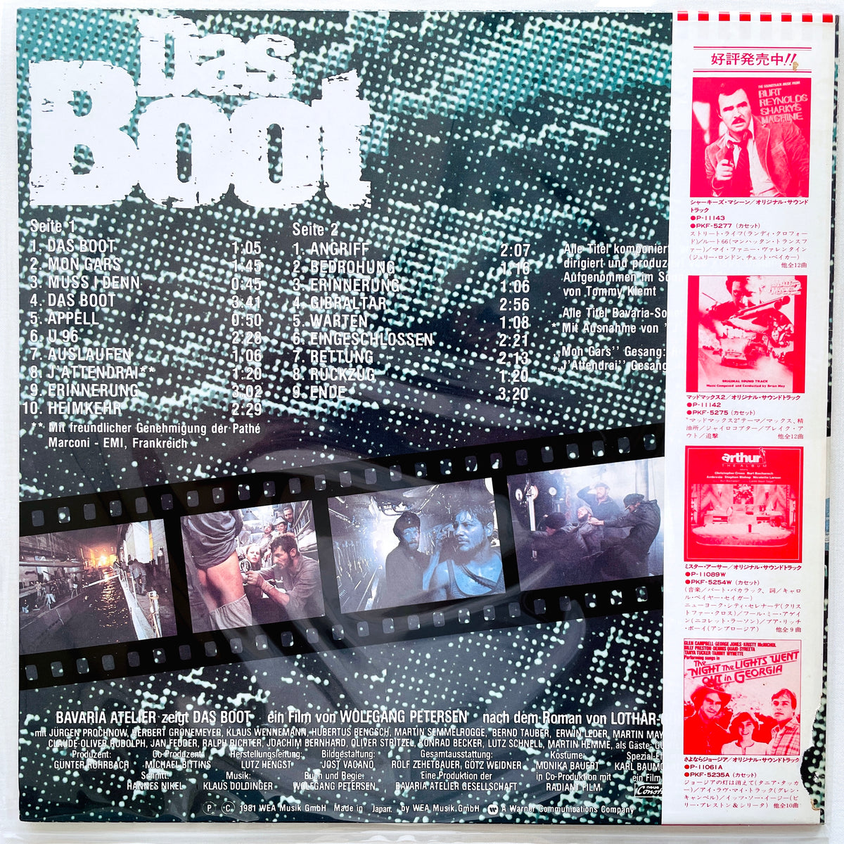 Klaus Doldinger – Original Soundtrack "Das Boot" (Japanese Press) - Portal Records