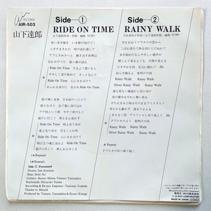 Tatsuro Yamashita - Ride On Time (Original 7")