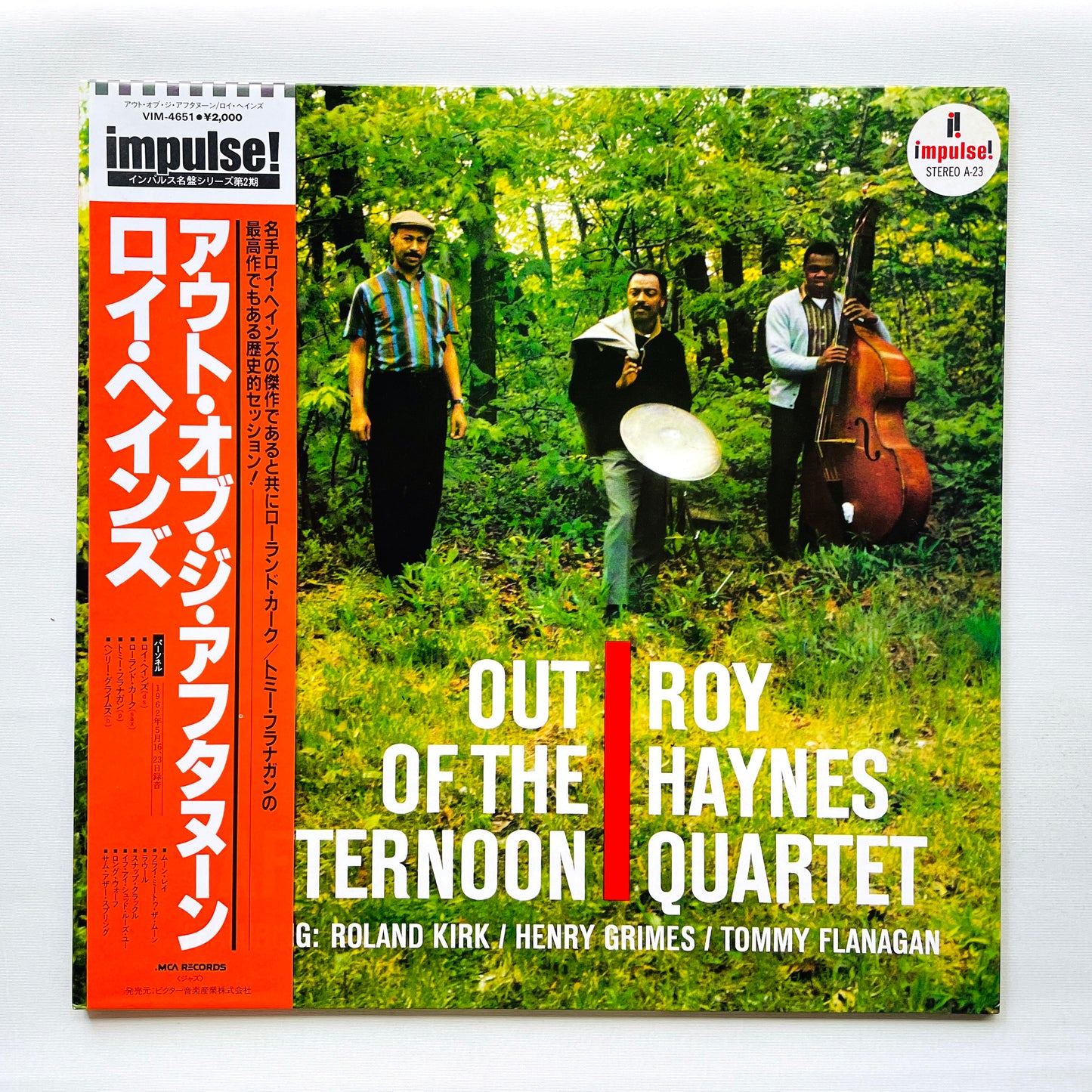 Roy Haynes – Out Of The Afternoon (Japanese Pressing)