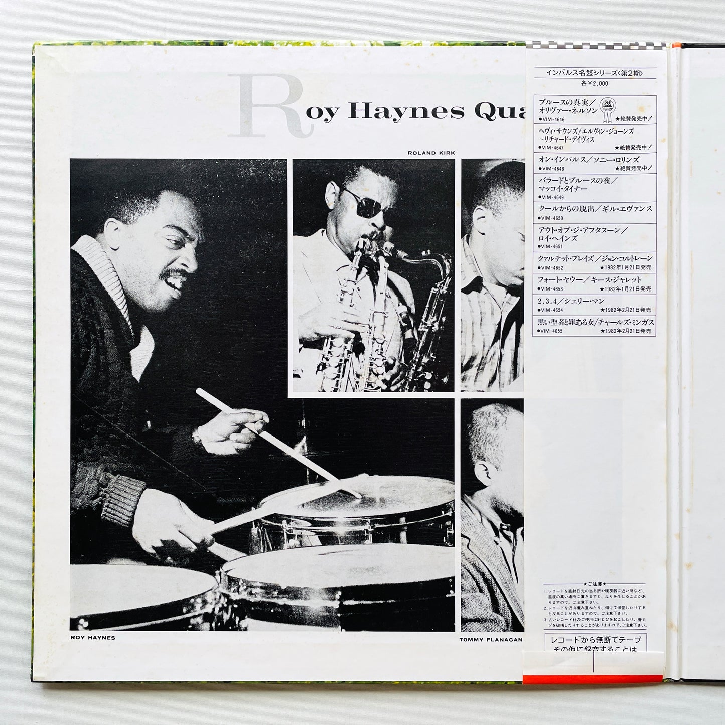 Roy Haynes – Out Of The Afternoon (Japanese Pressing)