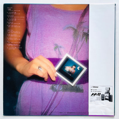 Hiromi Iwasaki - Pandora's Box (Original)