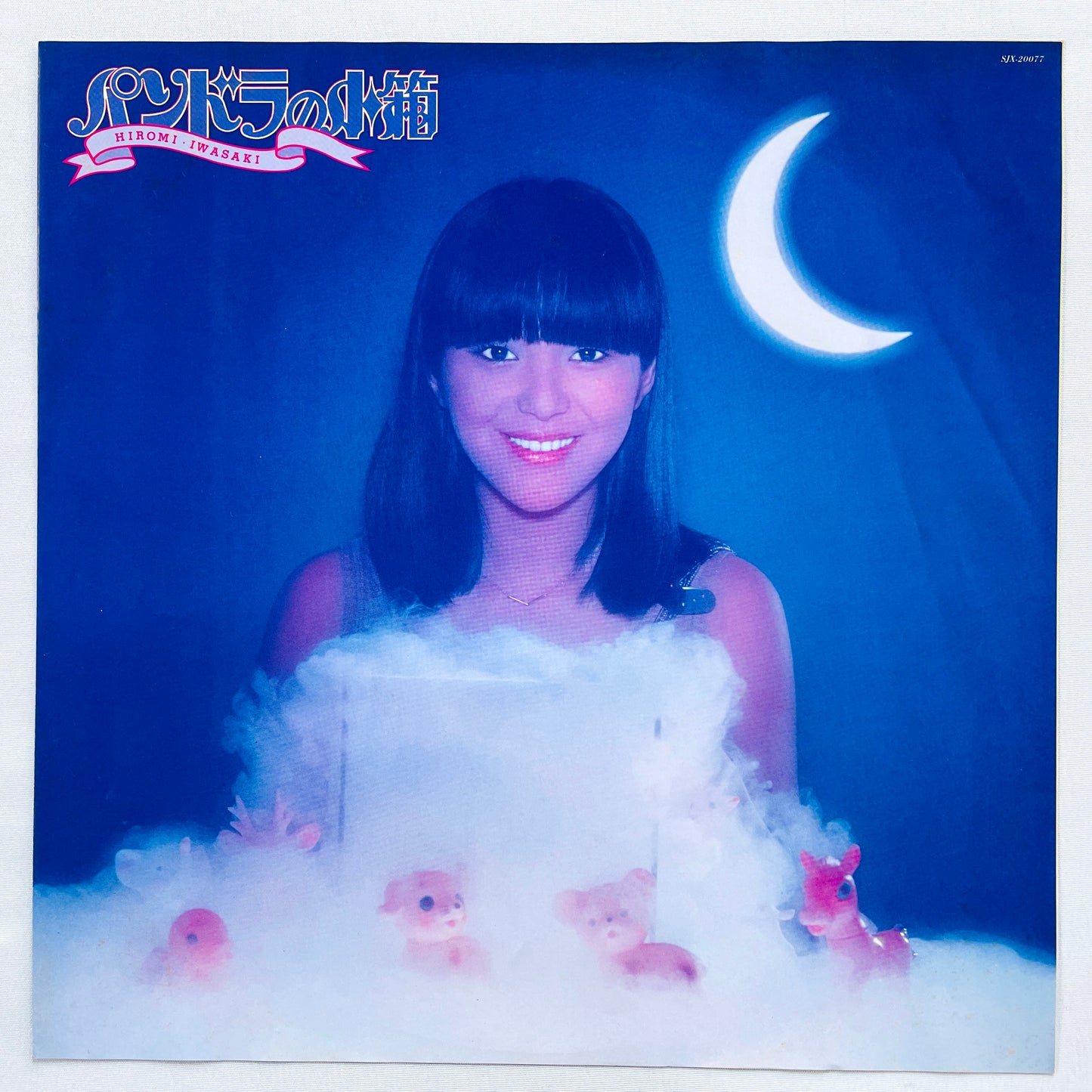 Hiromi Iwasaki - Pandora's Box (Original)