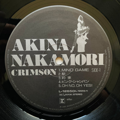 Akina Nakamori - Crimson (Original)