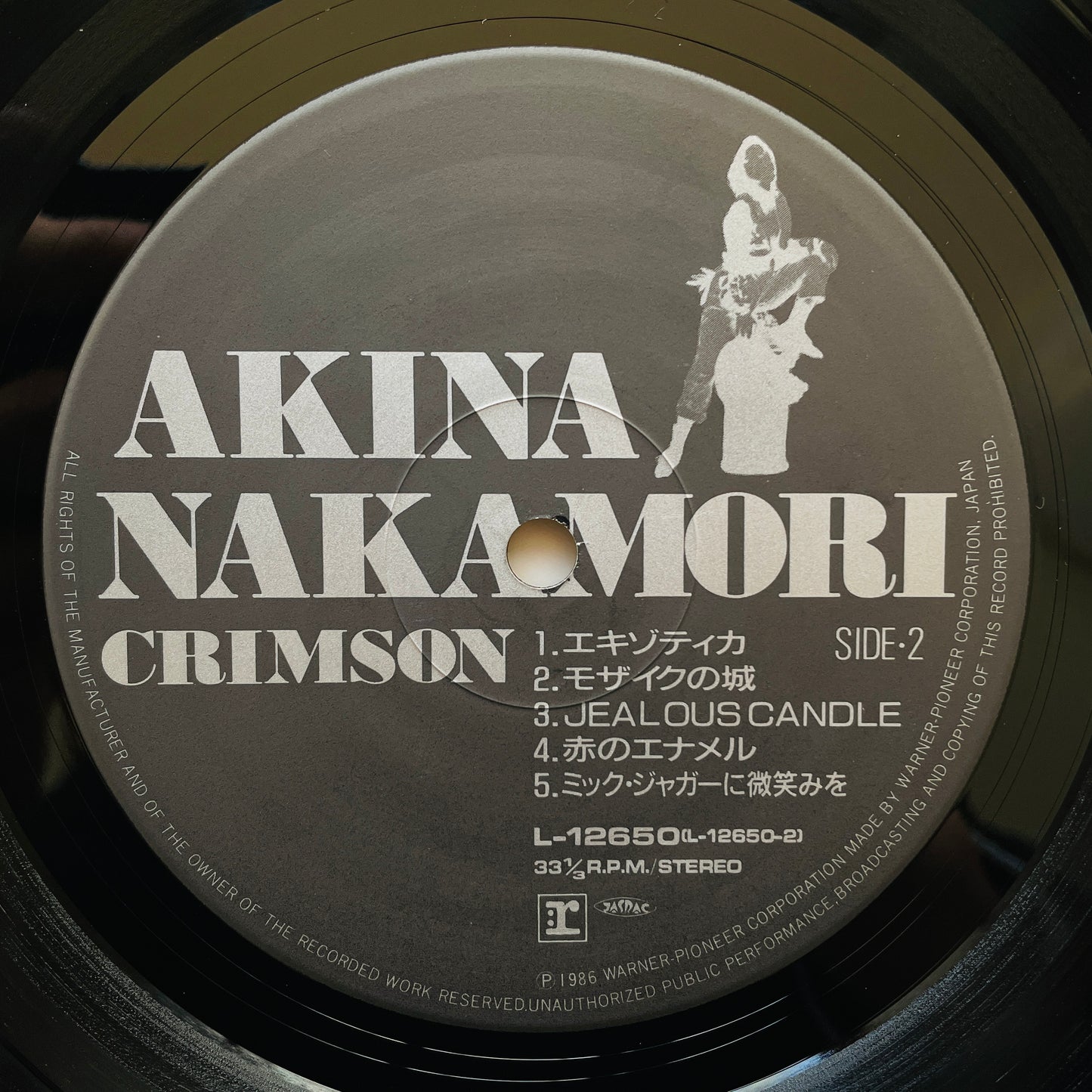 Akina Nakamori - Crimson (Original)