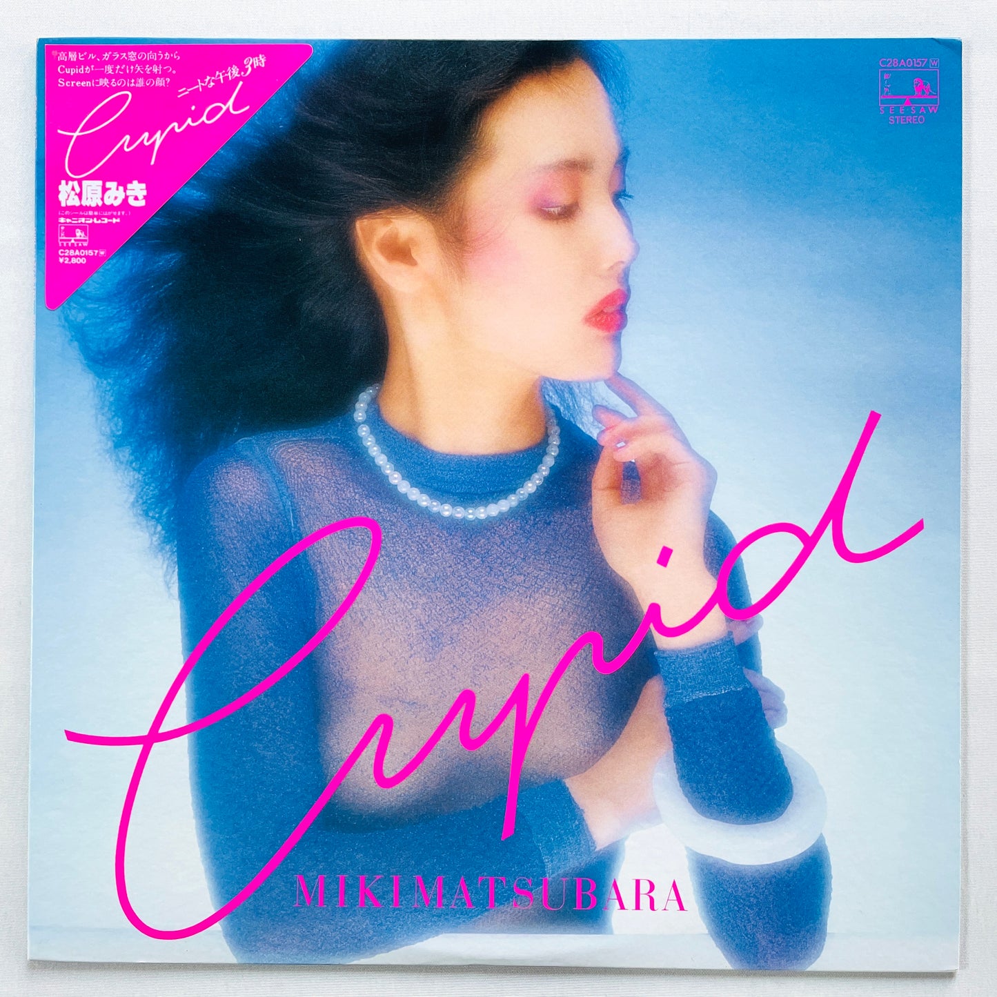 Miki Matsubara - Cupid (Original)